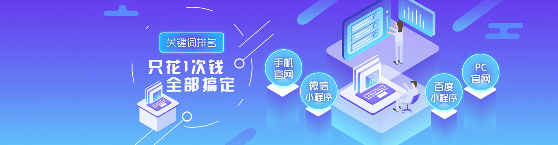 四会信息流推广