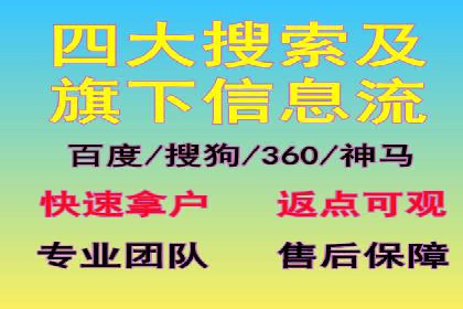 百度广告竞价实战：从失败案例中汲取经验