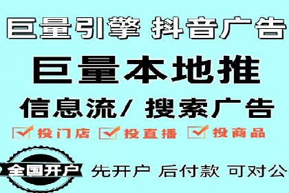 百度竞价公司成功案例：如何实现ROI最大化